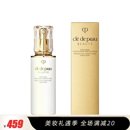 肌肤之钥（Cle de Peau）CPB净采洗面奶光采赋活精...