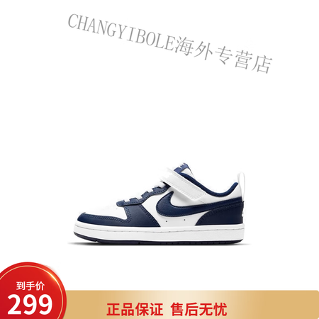 耐克（NIKE）Nike儿童鞋春秋新款男女童运动鞋透气低帮舒...