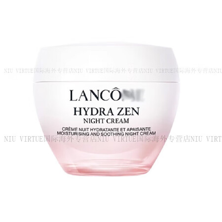 HYDRIX DE LANCOME水源舒缓霜 补水滋润日霜晚...