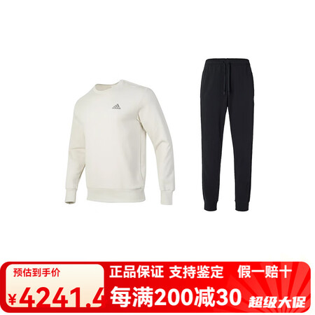 阿迪达斯 （adidas）纯色圆领套头长袖上衣经典logo系...