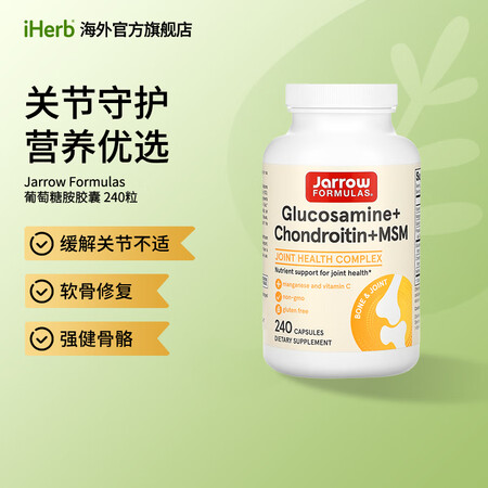 Jarrow Formulas杰诺 氨基葡萄糖+软骨素+MS...