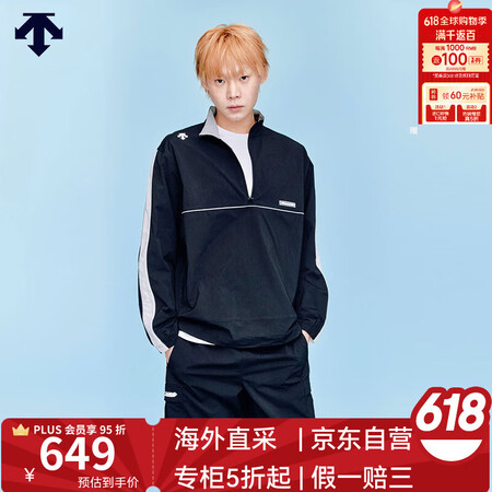 迪桑特（DESCENTE）男士运动款长袖单层型夹克半拉链立领...