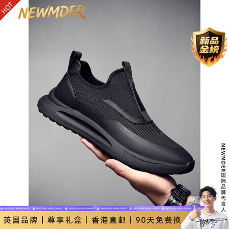 NEWMDER国际官方牌男鞋夏季透气轻奢高端跑步运动鞋男 高...