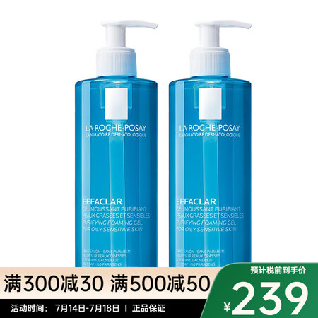 理肤泉（LA ROCHE-POSAY）清痘净肤舒缓洁面啫喱 ...