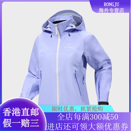 始祖鸟（ARC'TERYX） BETA AR JA...