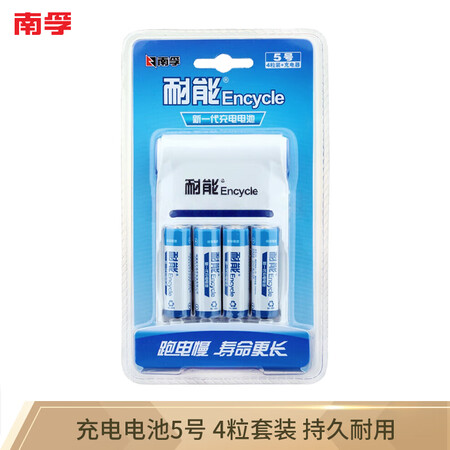 
                                        
                                                            南孚(NANFU)耐能5号充电电池4粒 镍氢2100mAh 附充电器 适用于玩具车/血糖仪/挂钟/鼠标键盘等 AA                