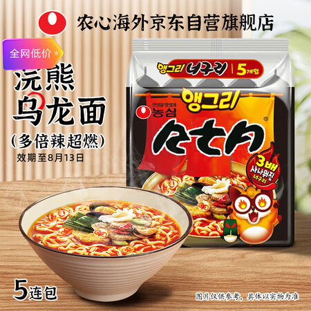 农心韩国进口浣熊辣味乌冬面多倍辣方便面泡面121g*5包（效...