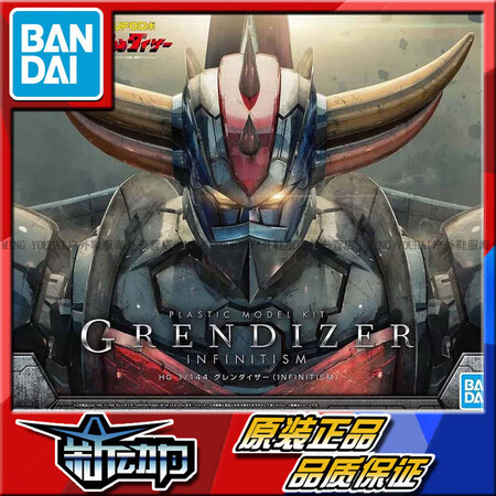 万代（BANDAI）HG1/144古连泰沙INFINITIS...