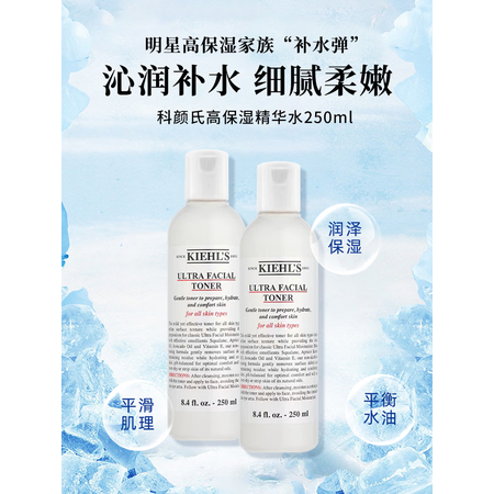 科颜氏（Kiehl's）面霜 第三代高保湿面霜 补...