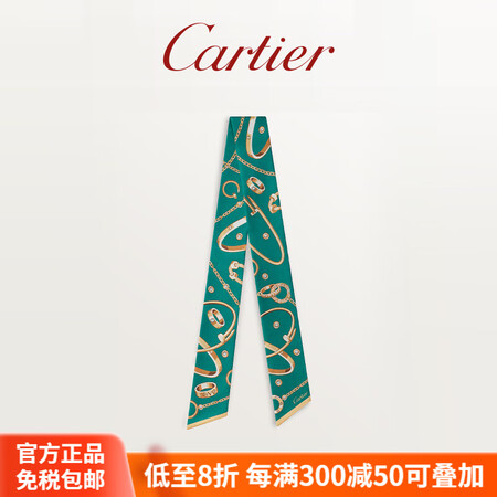卡地亚（Cartier）PreciousMundanity系...
