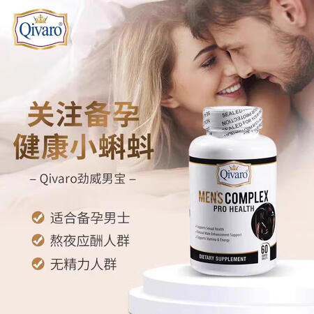 万宁美国进口牡蛎肽玛卡精华锌片提精男性健康强肾健脾牡蛎片 1...
