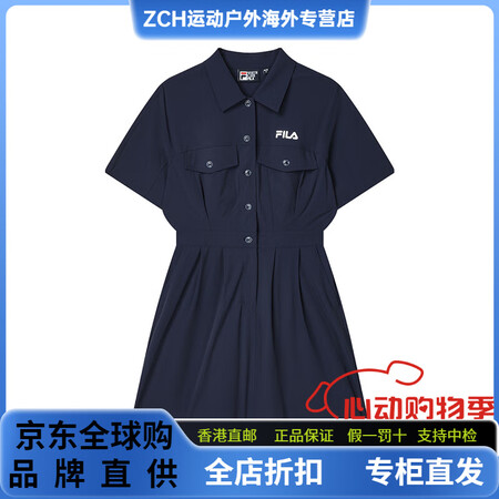 FILA斐乐 ORIGINALE系列 时尚舒适宽松梭织梭织透...