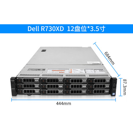 戴尔R630/R730XD/R740服务器主机双路80核2U...