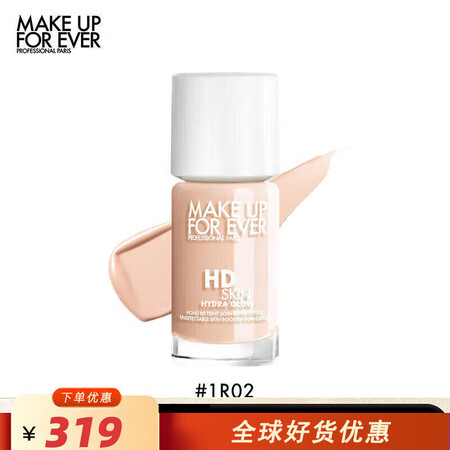 玫珂菲（MAKE UP FOR EVER）仿真肌粉底液 新款...