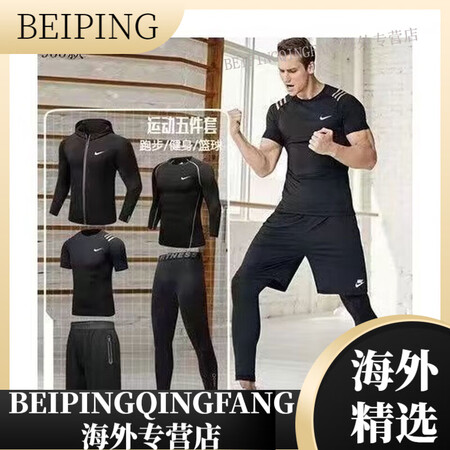 耐克（NIKE）2024年连帽训练开衫跑步运动套装男速干衣训...