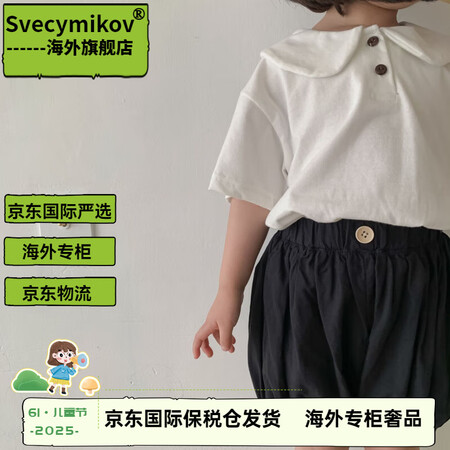 Svecymikov韩国童装儿童夏季新款儿童韩版短袖t恤可爱...