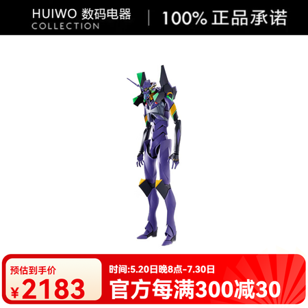 万代（BANDAI）十三号机 ROBOT魂 SIDE EVA...