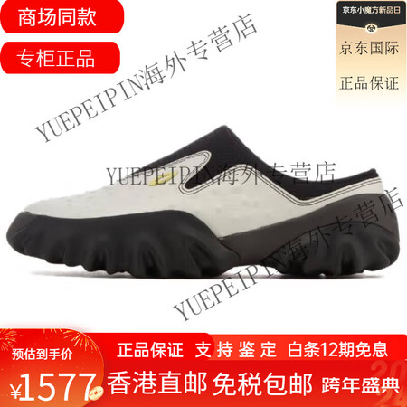 欧克利（OAKLEY）欧克利 Factory Team 柔软...