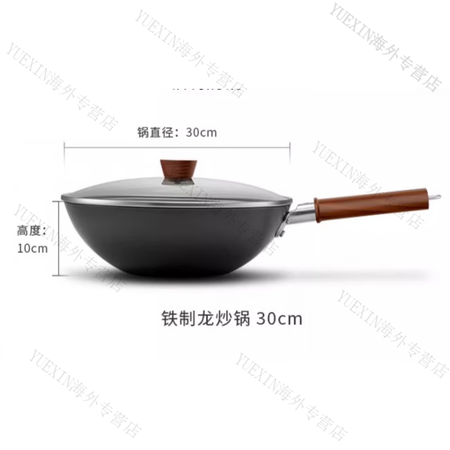双立人（ZWILLING）德国30cm中式炒锅厨房家用铁锅炒...