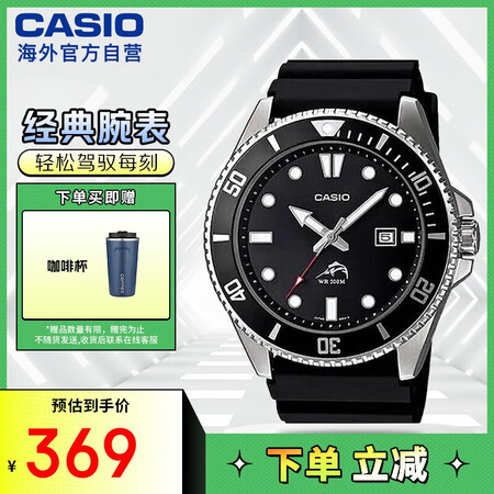 卡西欧（CASIO）剑鱼黑水鬼休闲运动男士夜光指针潜水手表 ...