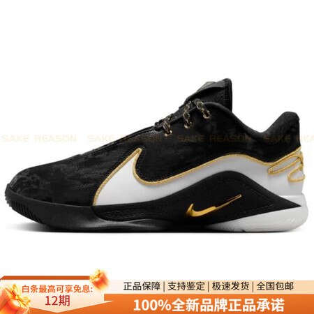 耐克（NIKE）LeBron 22 Mogul 舒适百搭 防...