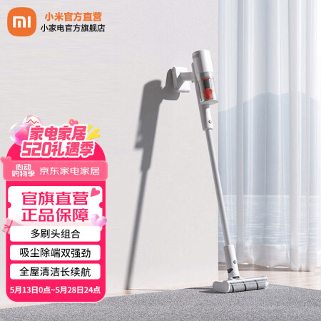 米家 小米无线吸尘器2 Slim吸尘器家用长续航 轻量化设计...