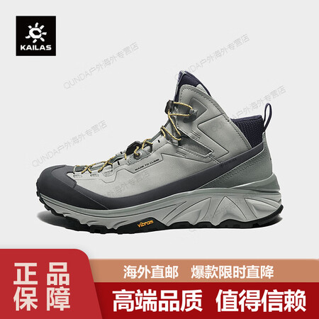 凯乐石（KAILAS）男女款王屋小中帮徒步鞋GORE-TEX...