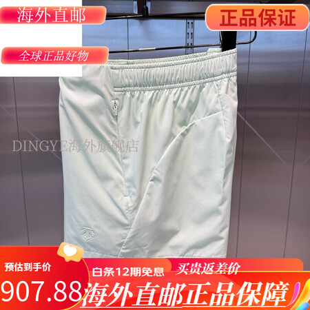 迪桑特（DESCENTE）女士夏季运动跑步轻盈透气运动短裤 ...