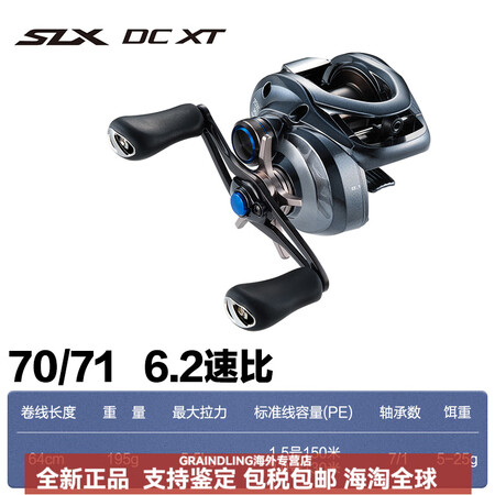 禧玛诺（SHIMANO）DC水滴轮库拉多SLX红蝎蒙塔尼EX...