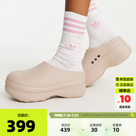 ADIDAS阿迪达斯AdiFOM Stan Mule女厚底凉...