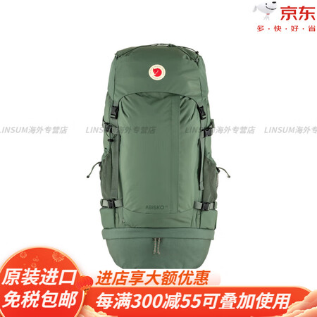 北极狐（FJALLRAVEN）/北极狐旅行双肩包2025户外...