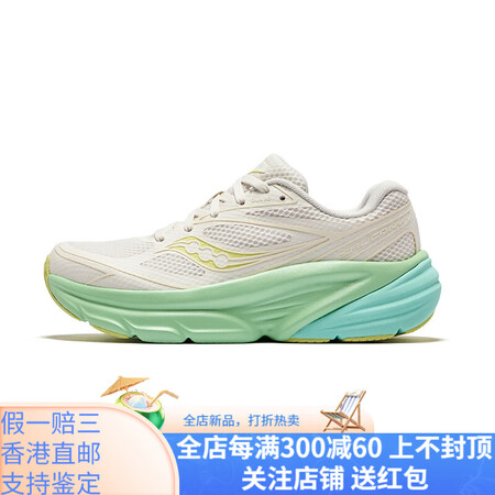 索康尼（SAUCONY）索康尼GUARD AMR复古情侣款运...