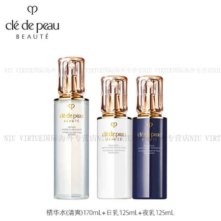 肌肤之钥（Cle de Peau）光采水乳三件套护肤品套装礼...
