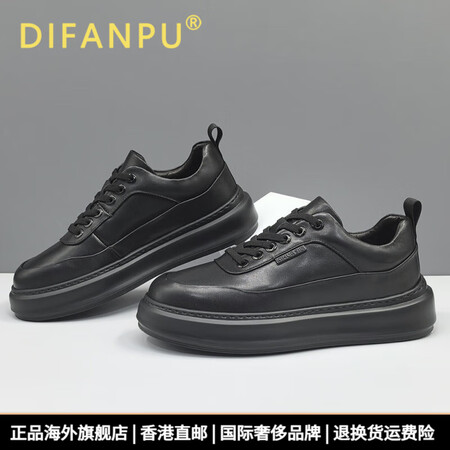 DIFANPU国际奢侈品牌男鞋高端男士休闲鞋舒适厚底板鞋时尚...