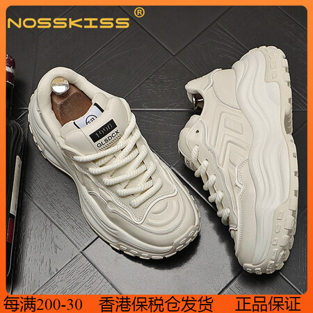 NOSSKISS国际奢侈品牌男鞋老爹鞋高端男士运动鞋舒适透气...
