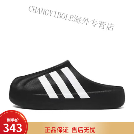 阿迪达斯（adidas）夏季新品三叶草贝壳头FOMsup轻便...