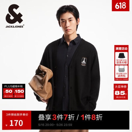 杰克·琼斯（JACK&JONES）男装秋季宽松针织开衫男铁塔...