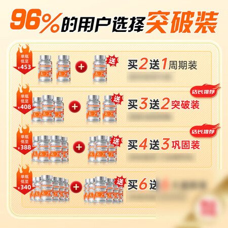 zahoorZahoor控体片2粒
