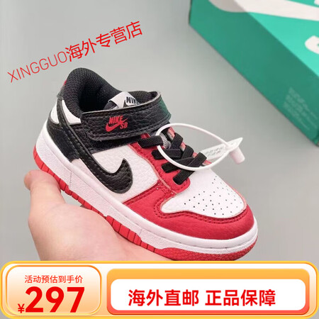 耐克（NIKE）dunk童鞋sb低帮板鞋魔术贴童鞋黑白熊猫运...
