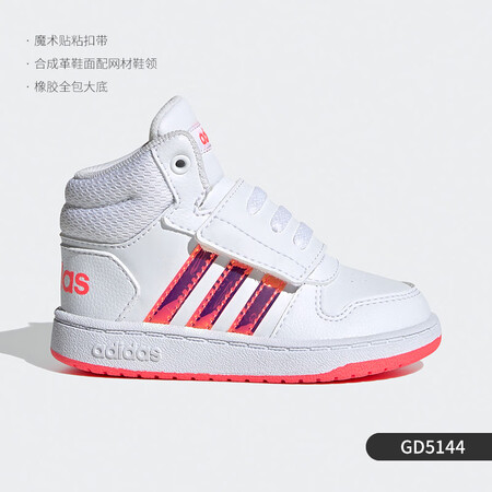 阿迪达斯 （adidas）/HOOPSMID2.0I小童篮球...