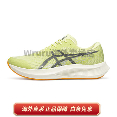 亚瑟士（ASICS）跑鞋男HYPER SPEED 4轻便透气...