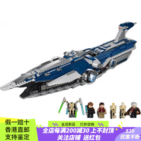 乐高（LEGO）乐高 星球大战恶毒号 积木 1101pcs ...