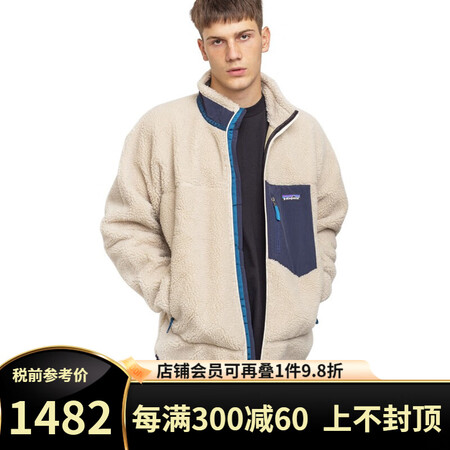 巴塔哥尼亚（Patagonia）巴塔抓绒夹克Classic ...