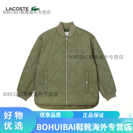 鳄鱼（LACOSTE）【王一博同款】LACOSTE法国鳄鱼男...