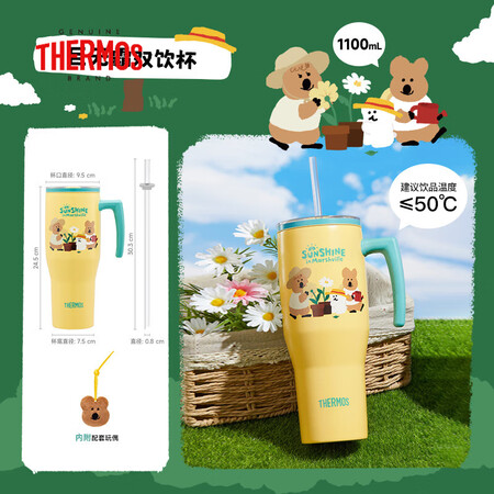 膳魔师（THERMOS）【香港直邮】膳魔师保温杯 檀健次同款...