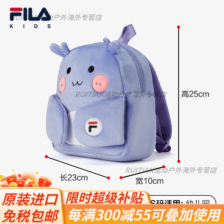 斐乐（FILA）儿童书包24冬季新款男女童背包小童日常出行双...