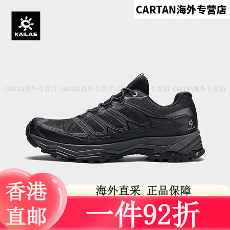 凯乐石KAILAS远征5徒步鞋男FILTERTEC防水防滑涉...