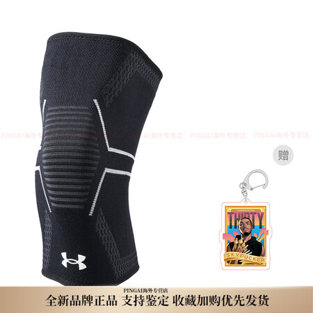 安德玛（Under Armour）护膝 高弹 透气 舒适 加...