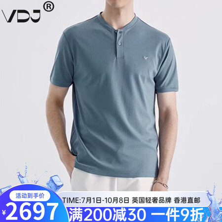 VDJ国际男装品牌短袖桑蚕丝男士夏季圆领舒适轻薄T恤简约棉质...