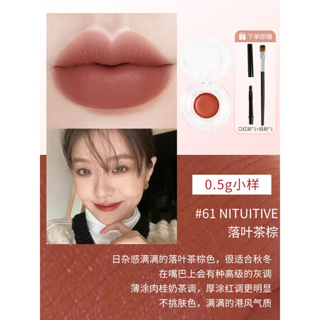 香奈儿（Chanel）/口红小样试色918/914温以凡同款...